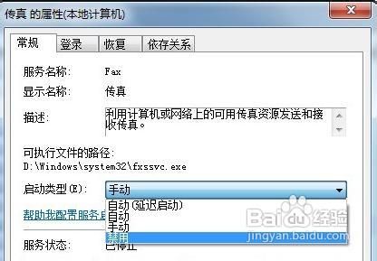 教你几招让Windows 7系统跑得更快