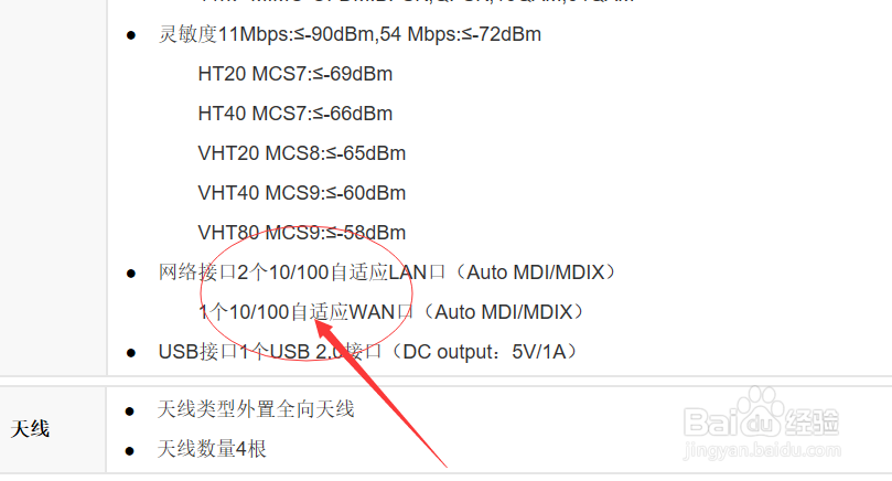 怎样区分百兆和千兆路由器?别被假路由器坑了