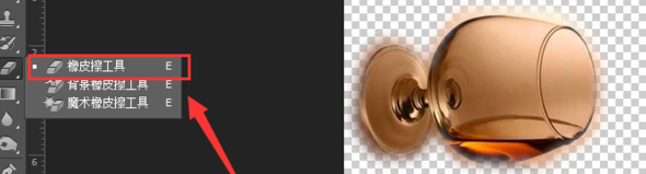 ps抠图法——羽化法抠图