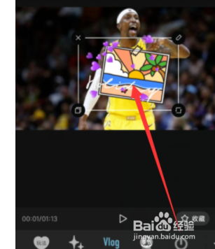 剪映如何添加贴纸