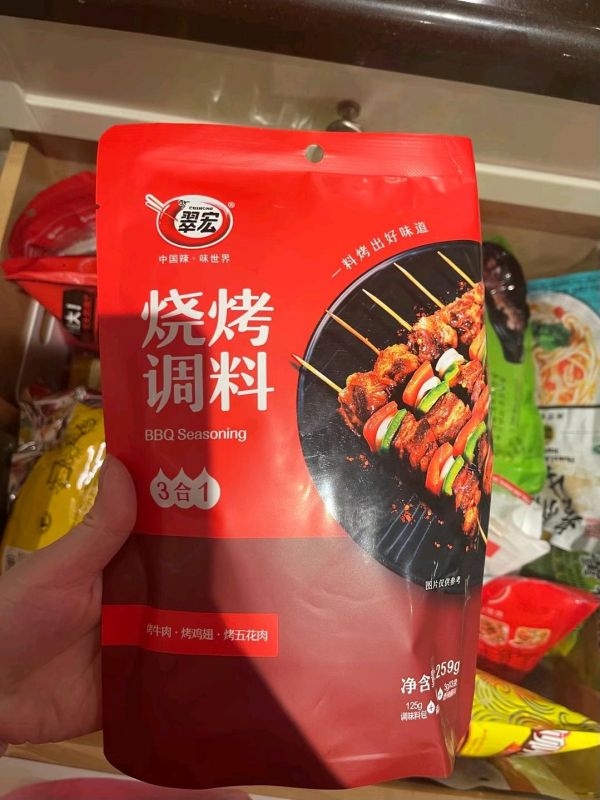 自制麻辣牛肉干