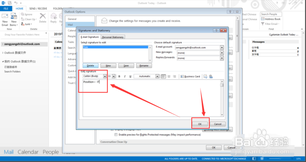 outlook2013英文版怎么设置邮件签名