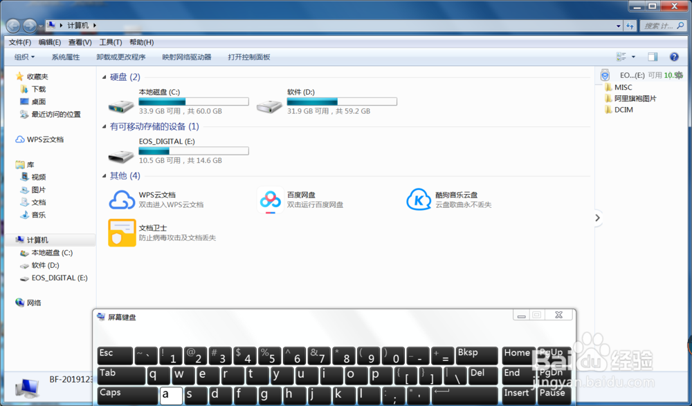 怎样查看单反相机里面照片的大小和摄影信息