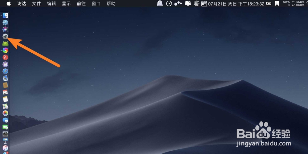苹果电脑Mac通讯录怎么共享我的名片
