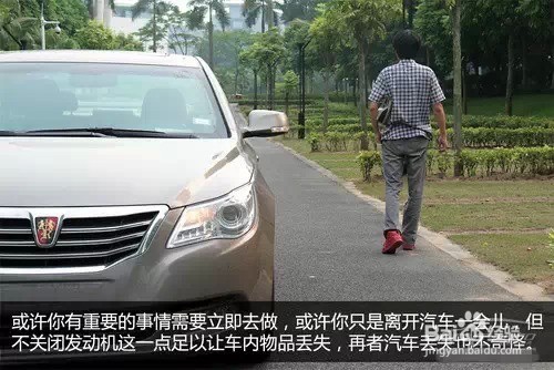 预防车内物品被盗常识