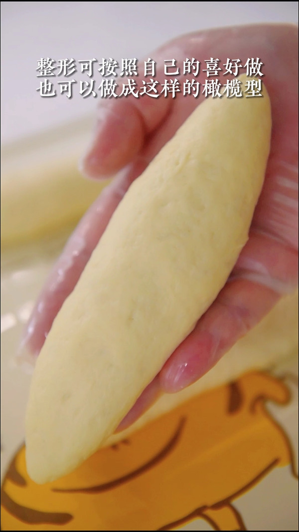 黄油蒜香米面包