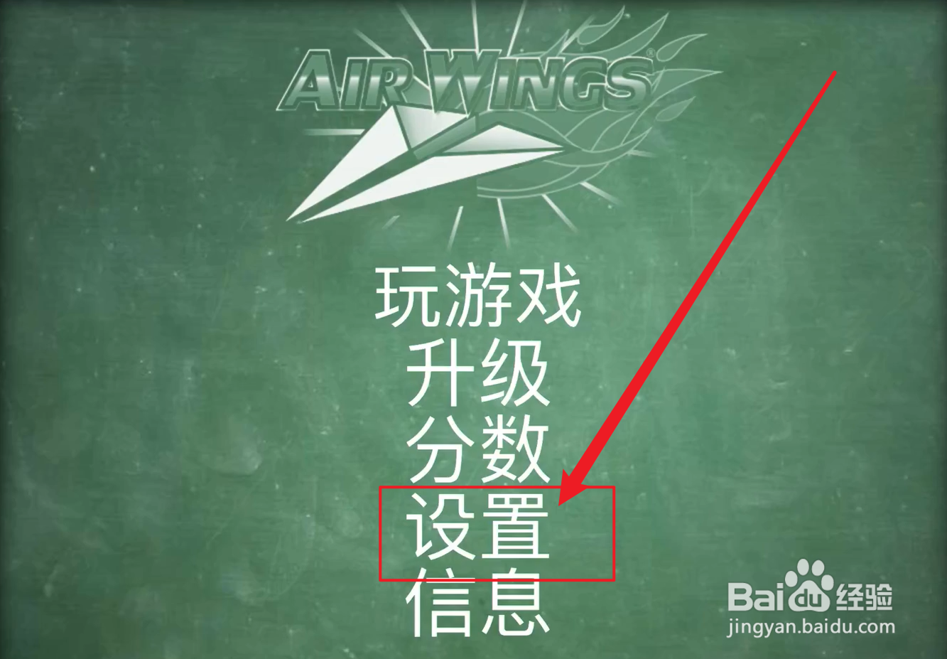 纸飞机转换中文语言