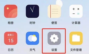 oppok9pro显示网速的方法