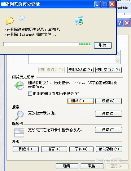来自网页的消息,内存不足
