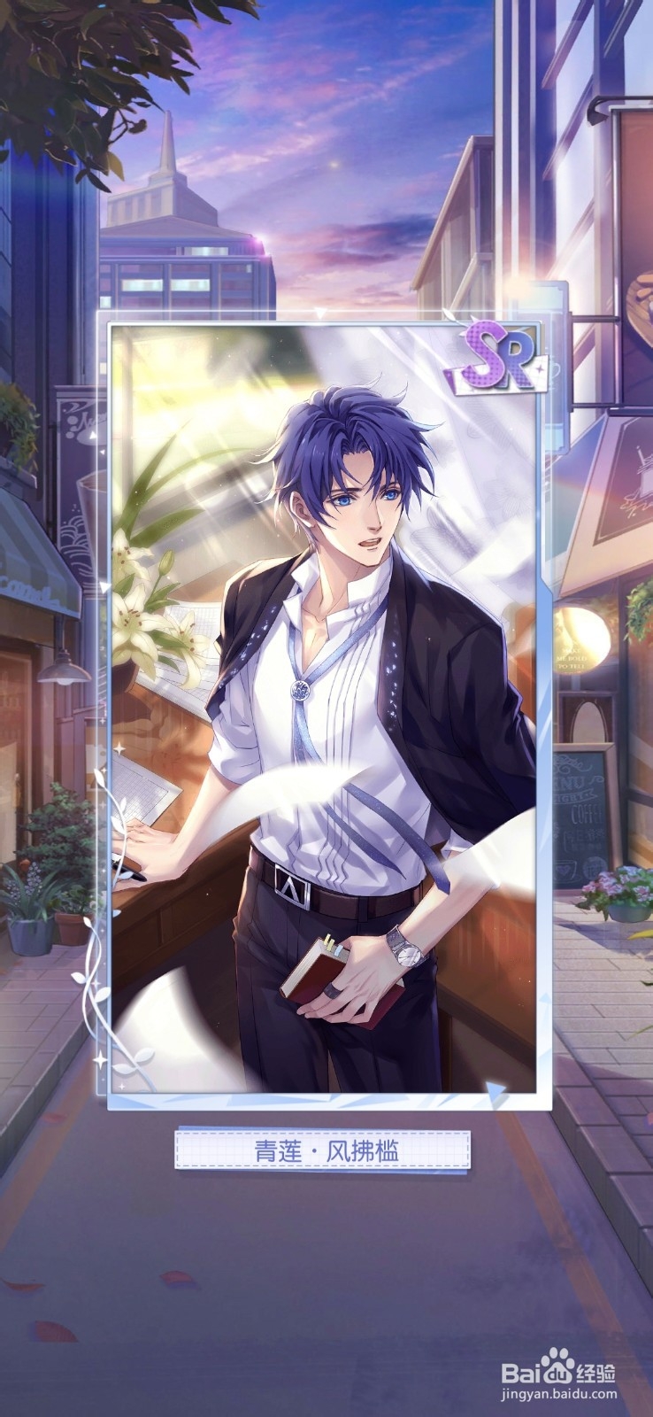 梦间集天鹅座如何通过星愿祈祷许下星愿获得星语