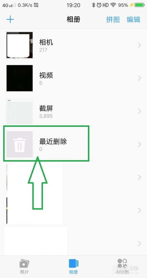 手机如何设置照片和视频删除的保留时间