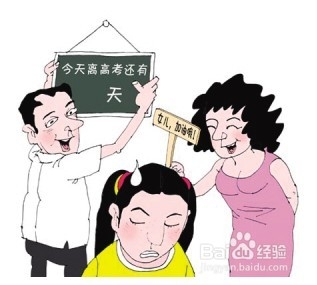 高考的学生们晚上如何做到不失眠