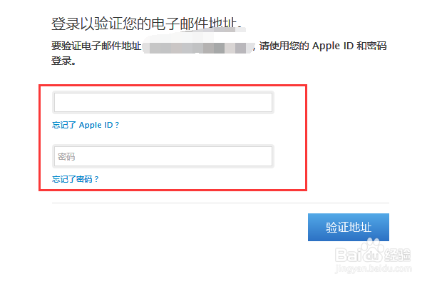 Apple ID怎样注册