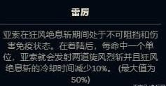 lol奥德赛增幅芯片怎么搭配