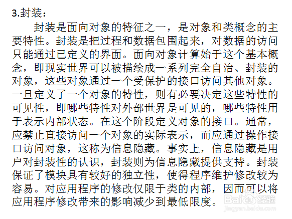 面向对象与面向过程的区别在哪