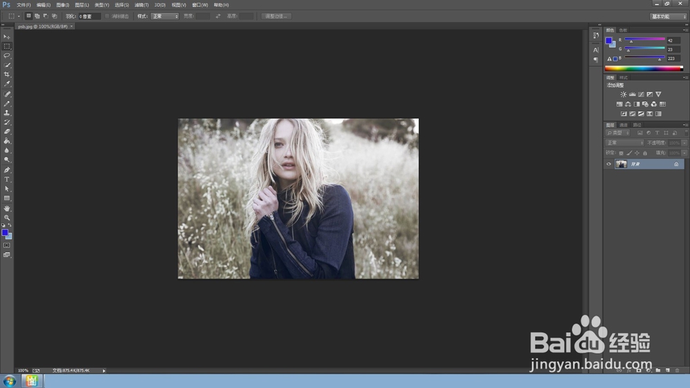 如何用电脑快捷截图/屏幕