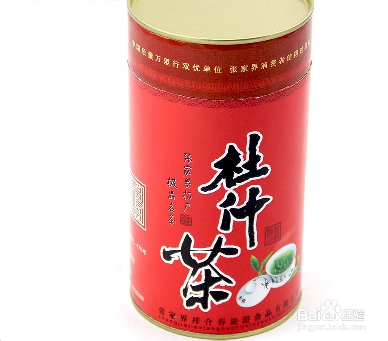 宝鸡到张家界自驾游