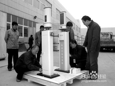 教你如何办理汽车充电站手续