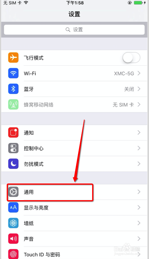 您的设备管理设置不允许在此台iPhone上xxx