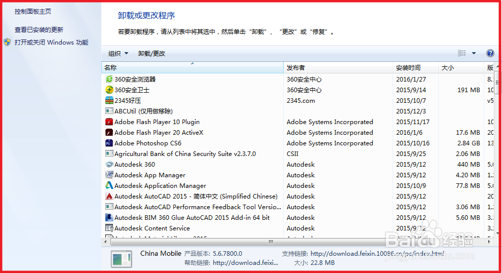 PicPick截图软件怎么进行对图形标注及问题处理