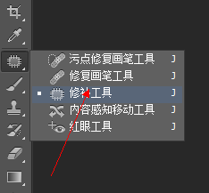 教您用ps怎么快速去水印