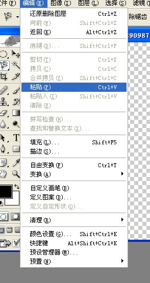 怎样用photoshop抠图