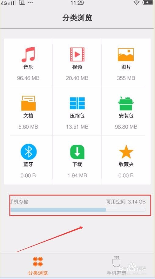 旧手机，这样处理最安全