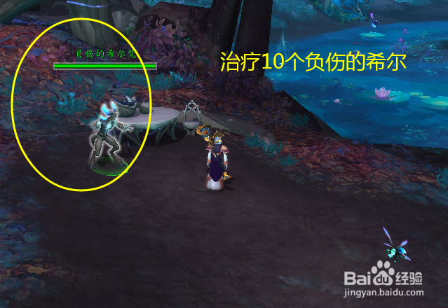魔兽世界任务高危工作环境