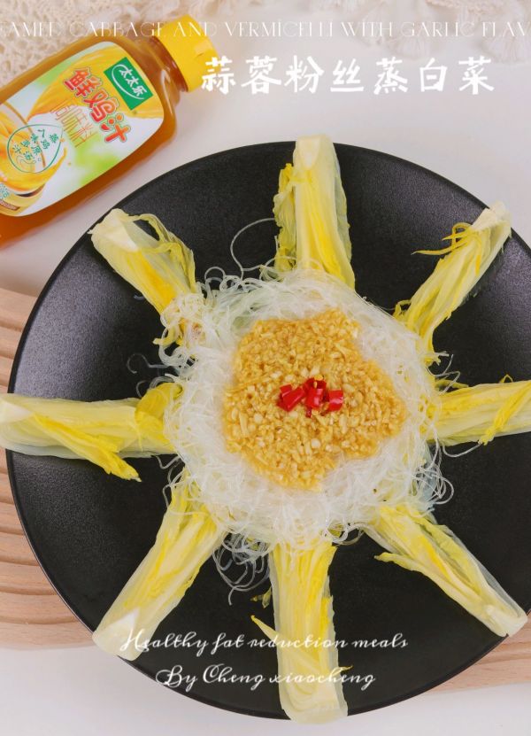 蒜蓉粉丝娃娃菜