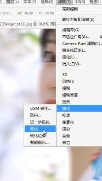 如何将照片p清晰