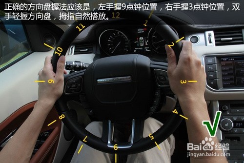 如何快速打方向盘