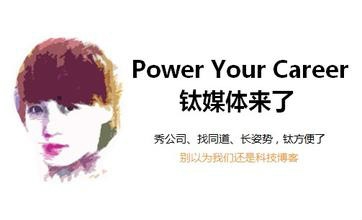 盘点那些互联网精英产品经理必去的网站