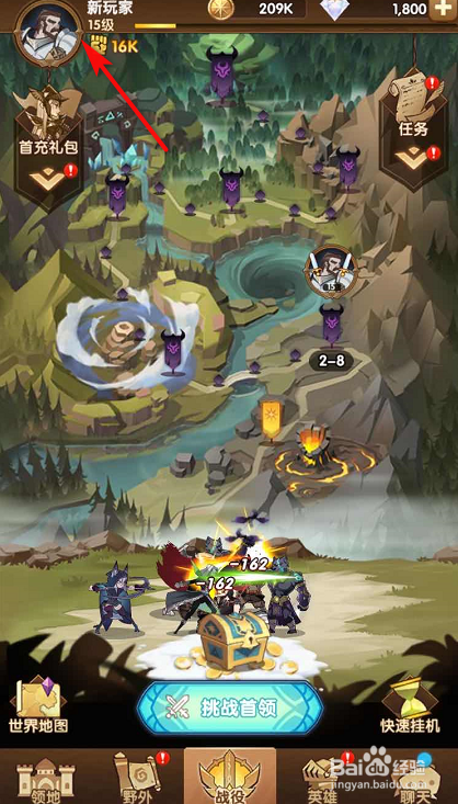 剑与远征兑换码在哪里填