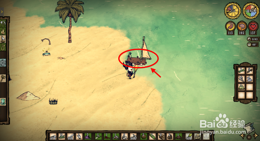 饥荒海难石灰岩在哪里 饥荒海滩石灰石怎么得