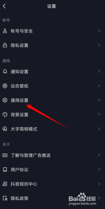 抖音软件“聊天自带的表情推荐功能
