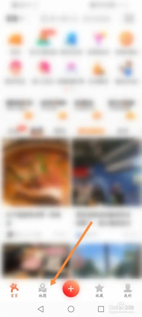 大众点评APP在哪里查看附近的景点信息