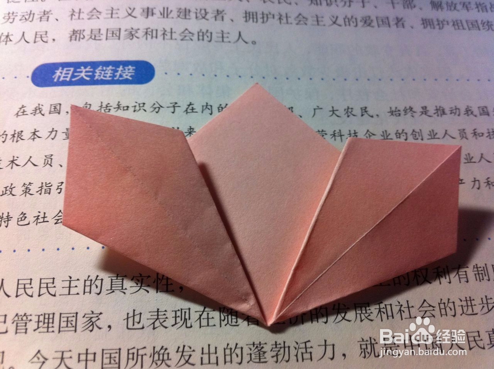 怎么用纸折樱花~