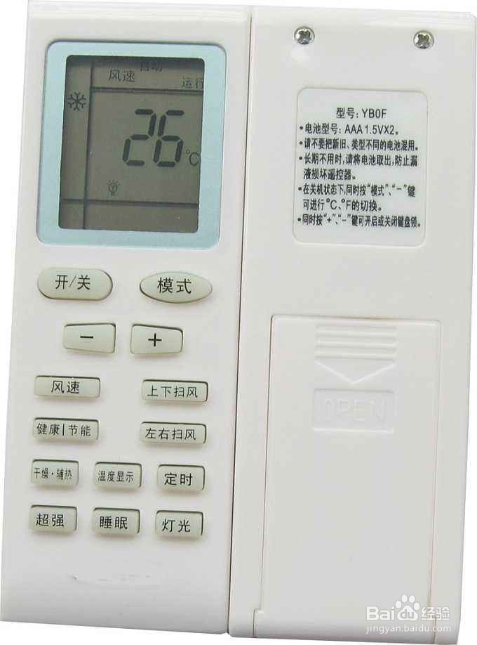 格力空调制热怎么调