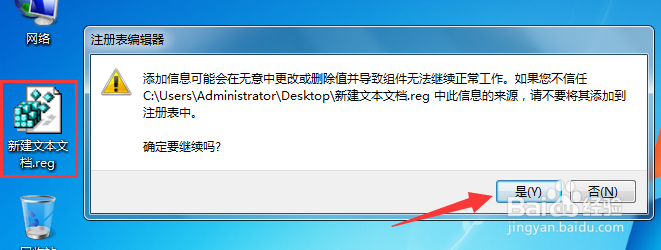 Win7安装Office2010 提示MSXML 6.10.1129.0