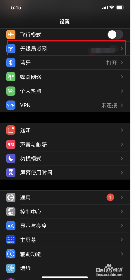 苹果手机游览器连接不了互联网怎么办