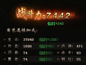 圣火明尊盾牌进阶丹的获取