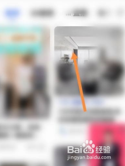 住小帮怎么阅读文章