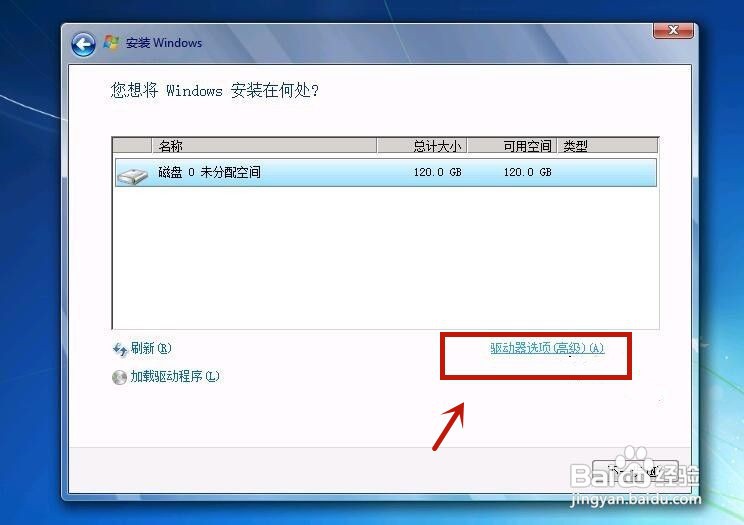 u盘重装系统步骤win7