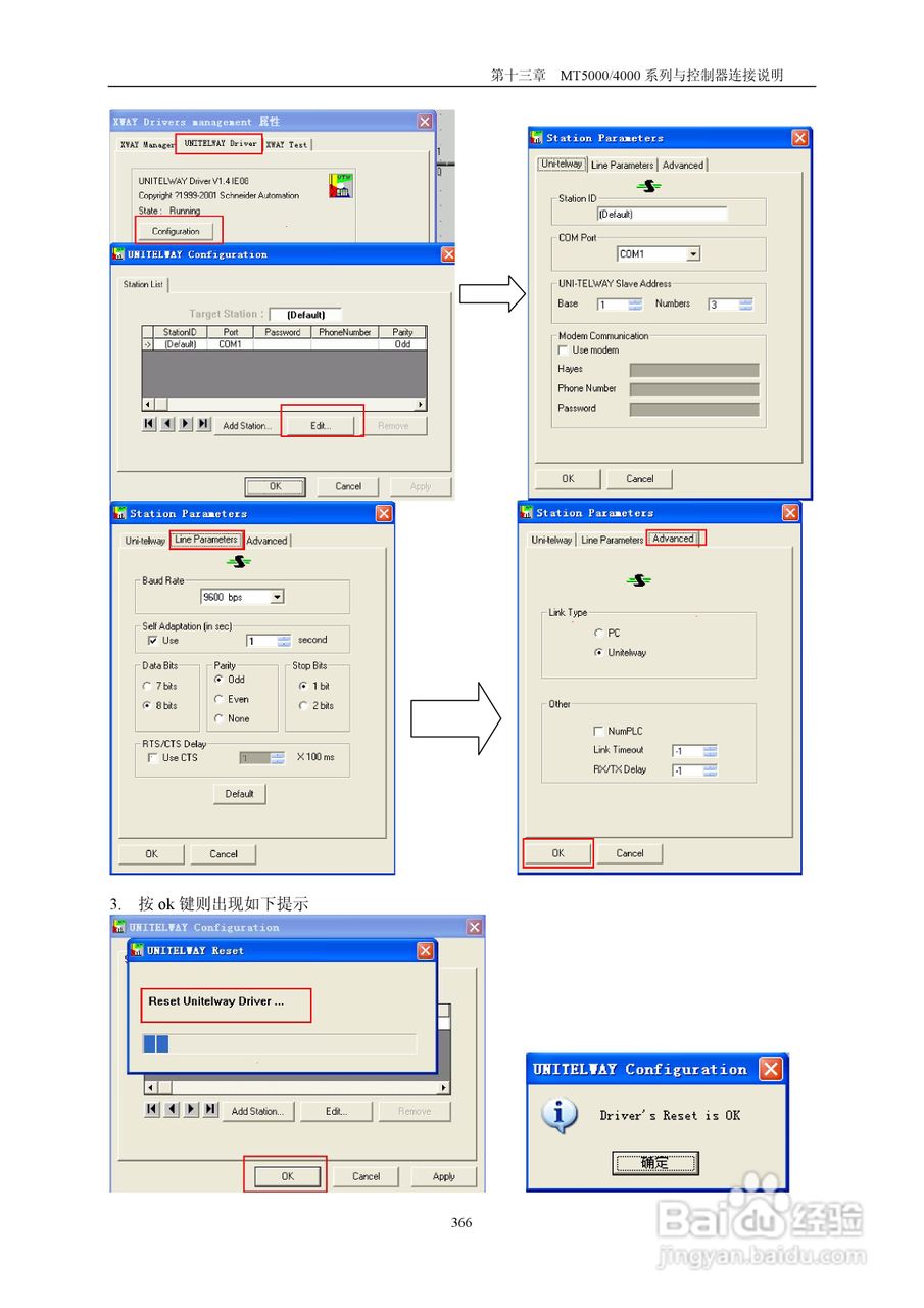 MT4000系列触摸屏使用手册:[37]