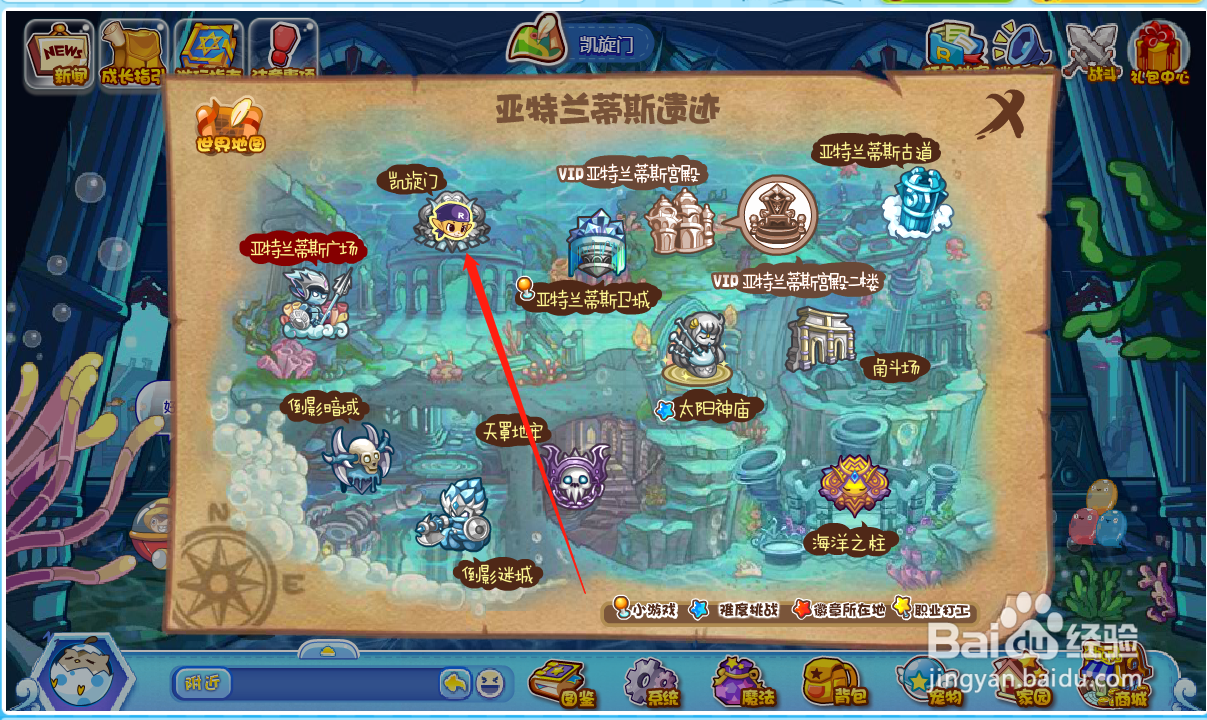 洛克王国攻略之如何捕捉呆目水母？