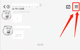 如何将QQ群消息设置接收不提醒