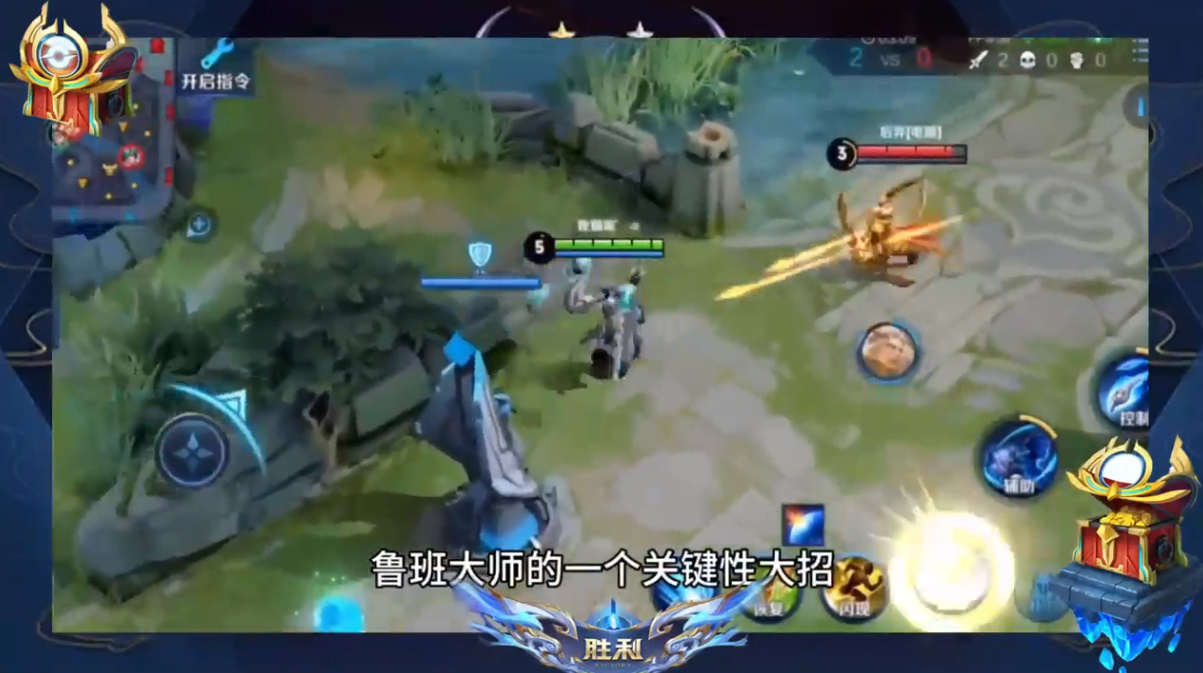 如何玩好鲁班大师？