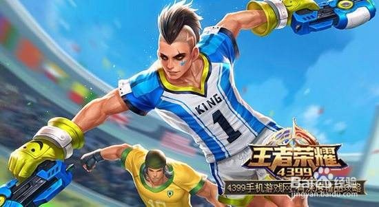 王者荣耀马可波罗打法攻略