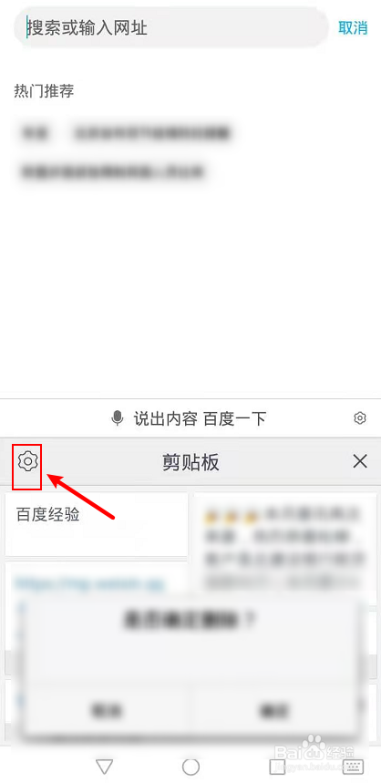 为什么粘贴不了