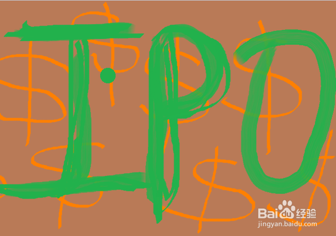 IPO与上市的关系